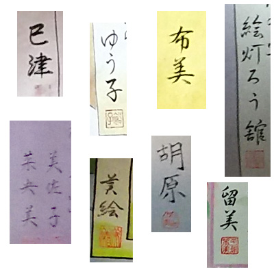 描き手